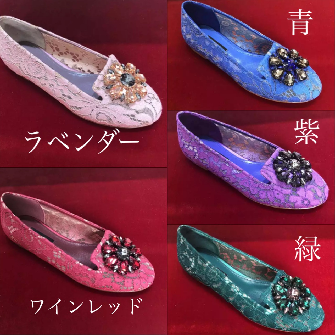 10カラー】【22.5〜25cm】パンプス ローファー ビジュー ペタンコ 