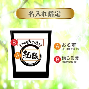 名入れ 焼酎 ギフト【 白霧島 本格芋焼酎 900ml 】 名入れ タンブラー ホワイト セット 真空ステンレスタンブラー 還暦祝い 退職祝い 名入れ 芋焼酎 名前入り お酒 ギフト 彫刻 プレゼント 長寿祝い 成人祝い 還暦祝い 古希 誕生日 贈り物 結婚祝い 送料無料