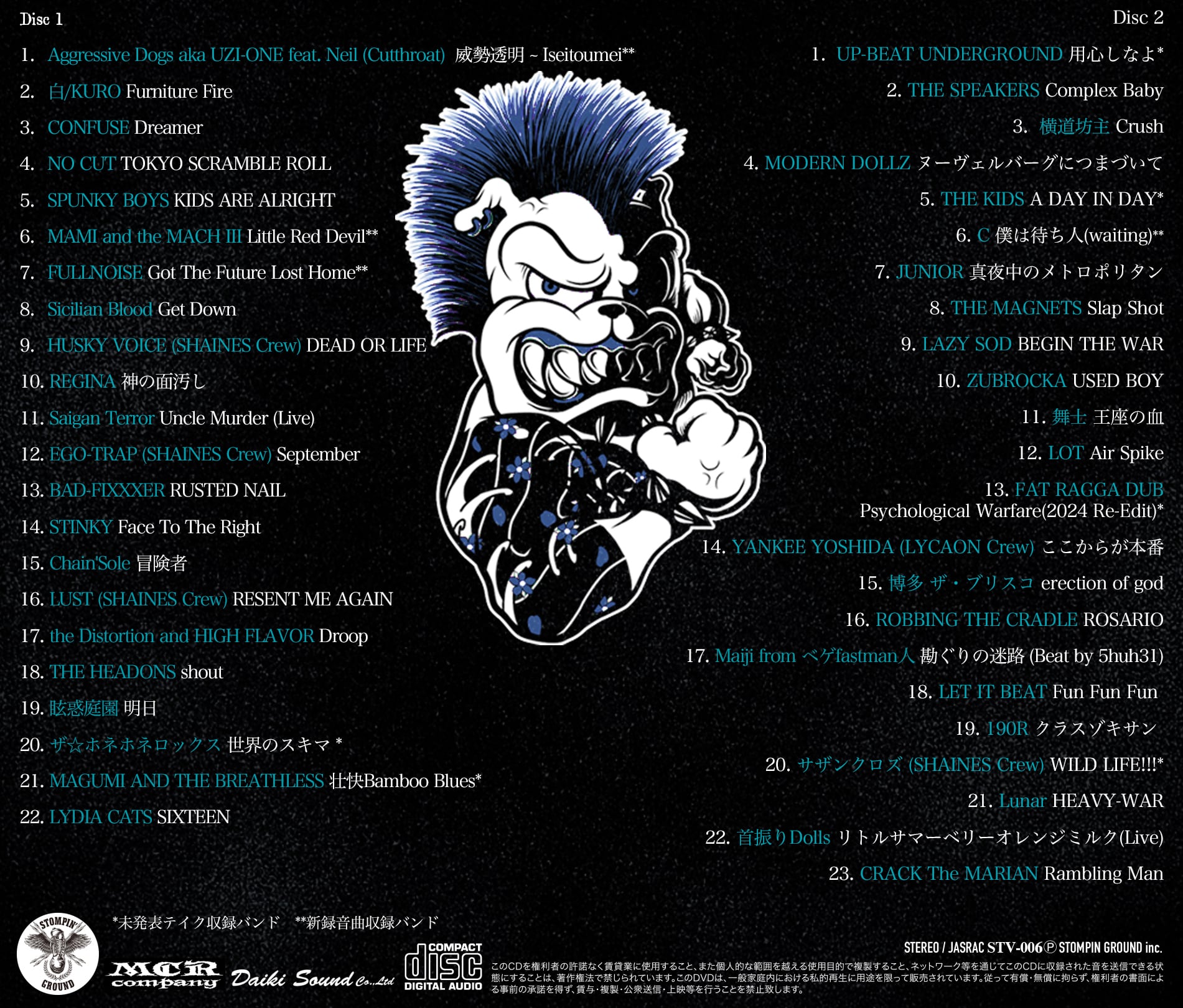 SAVE THE VOICE Vol.4 2CD