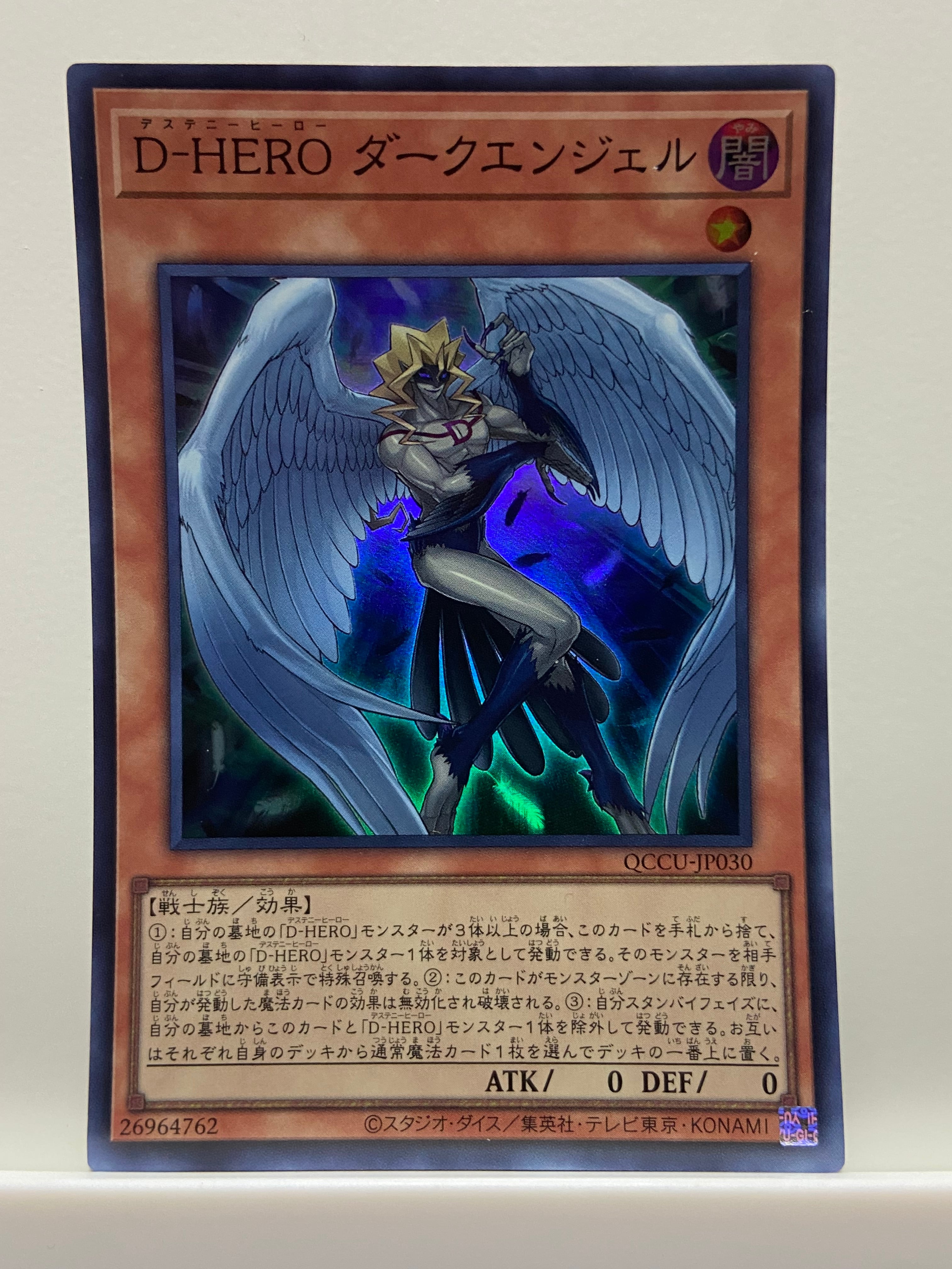 幻奏 デッキ 遊戯王 Melodious deck | PAY ID