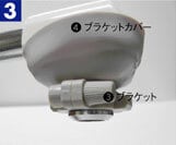 ワンウォーターECO】蛇口用タイプ浄活水器(FREE SCIENCE