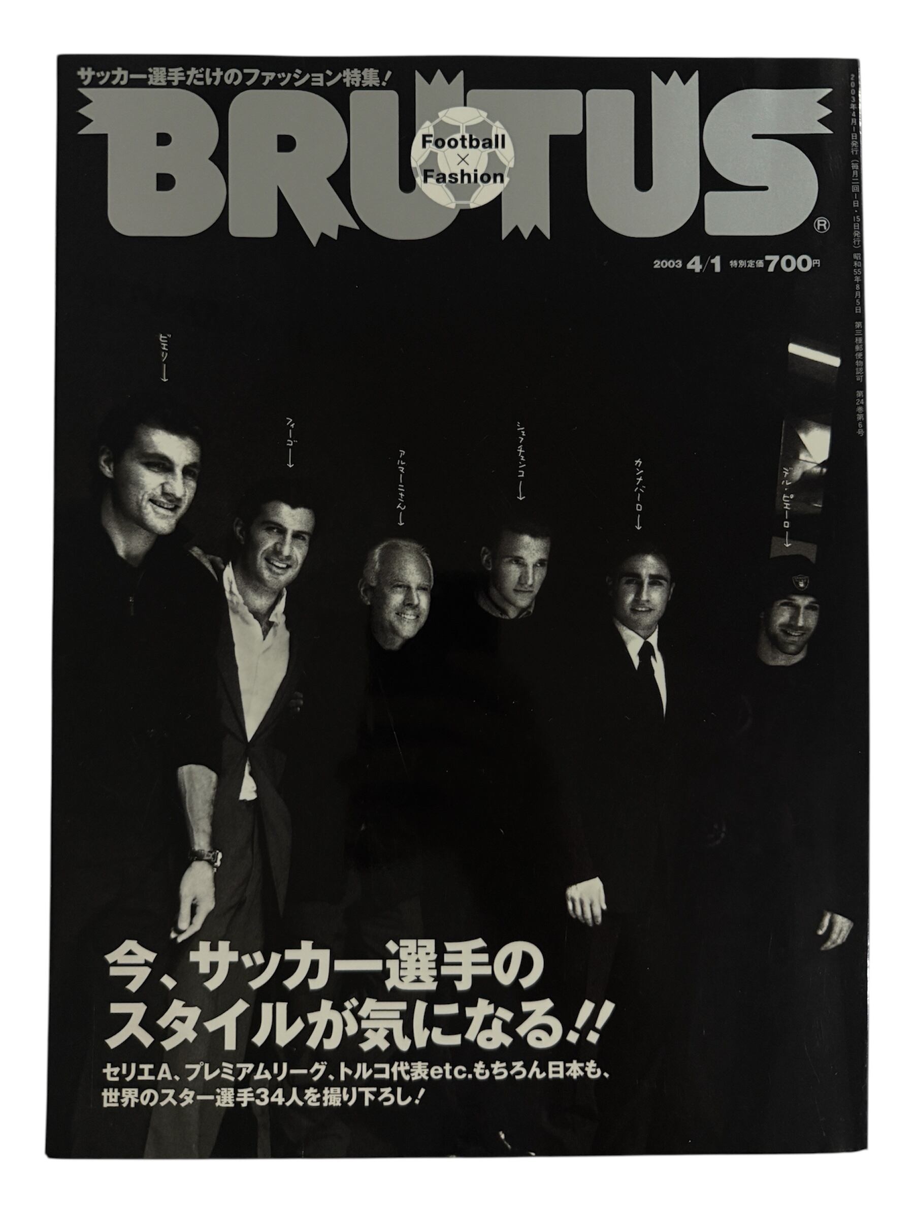 雑誌】Arkitip Supreme issue No.24 | occur