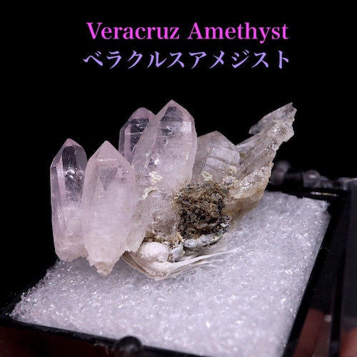 ベラクルス アメジスト クリスタル 結晶 3,6g AMT171 鉱物 天然石 原石 パワーストーン
