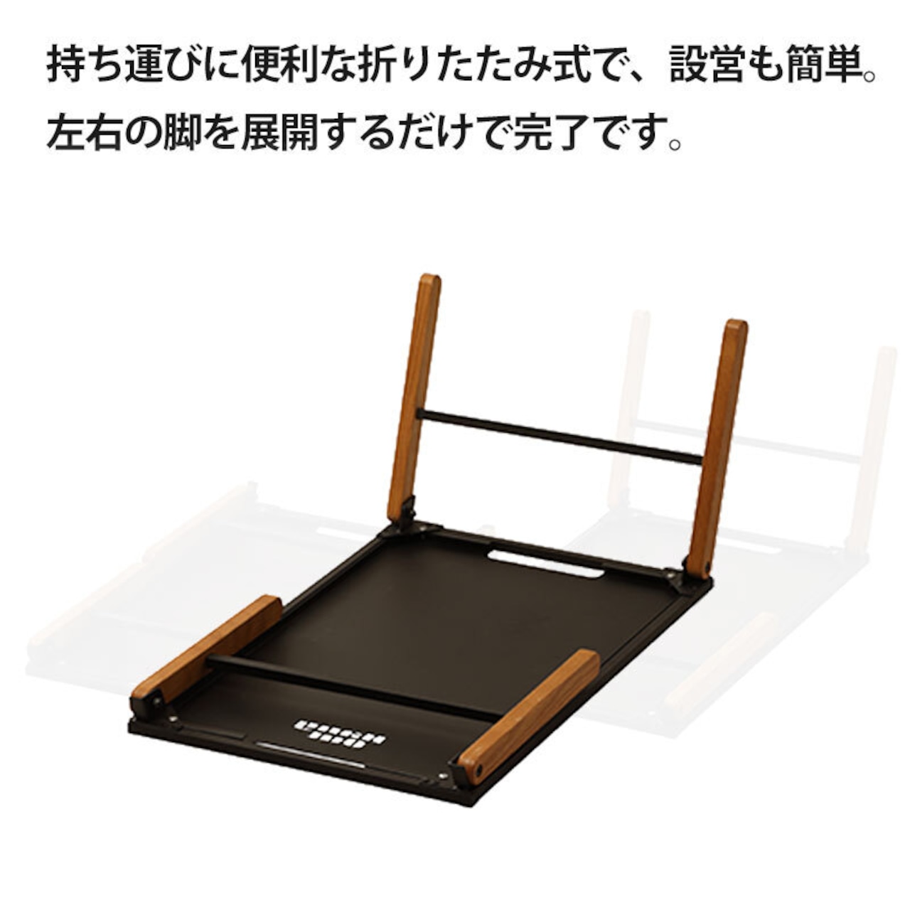 HangOut ハングアウト 折りたたみ アウトドア Linkable Table(Wood) リンカブル ウッド テーブル