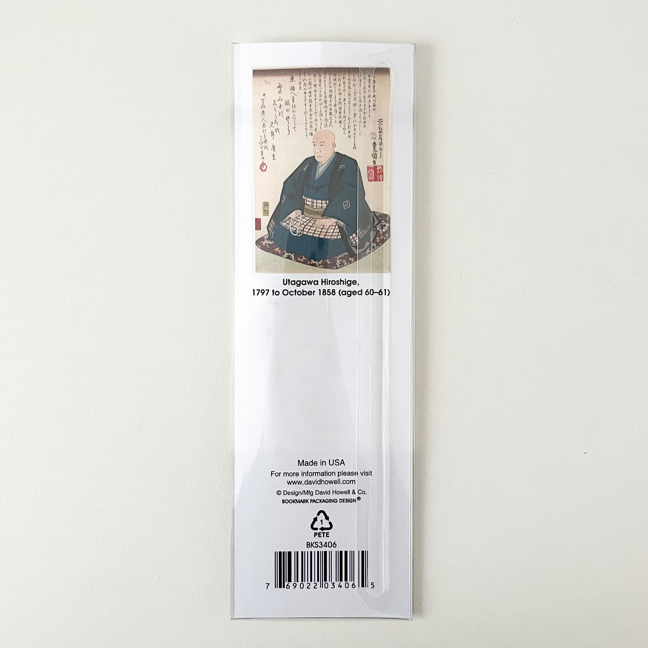 歌川広重 ブックマーク 浅草田甫酉の町詣 | hmm, by 東京都美術館