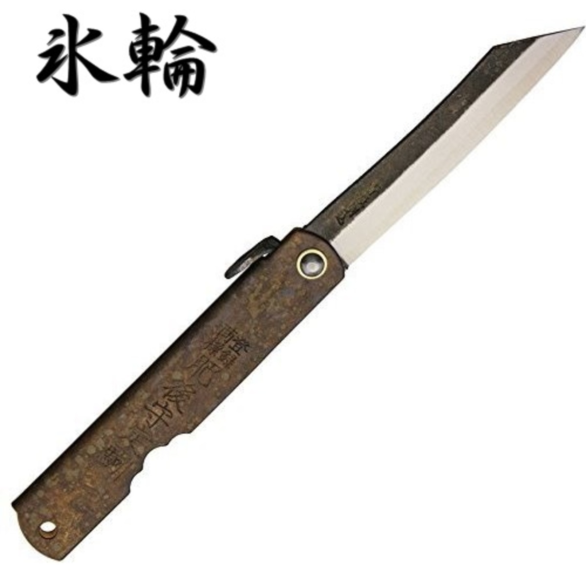 一点物 兼用隅丸鉋 一分五厘 4.5mm 右、左、中 三