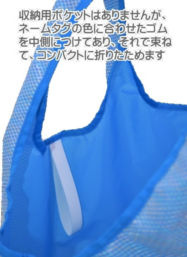 [JERI MARL] 撥水 キラキラ 透けない メッシュ ナイロン トート バッグ Lサイズ (ピンク) 折りたたみ 工房 手作り 日本製 エコパッケージ MX-0012-153