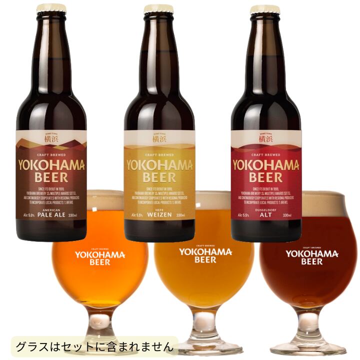 【2024母の日ギフト】横浜ビールエールスタイル3銘柄とハマクロカレー2個セット