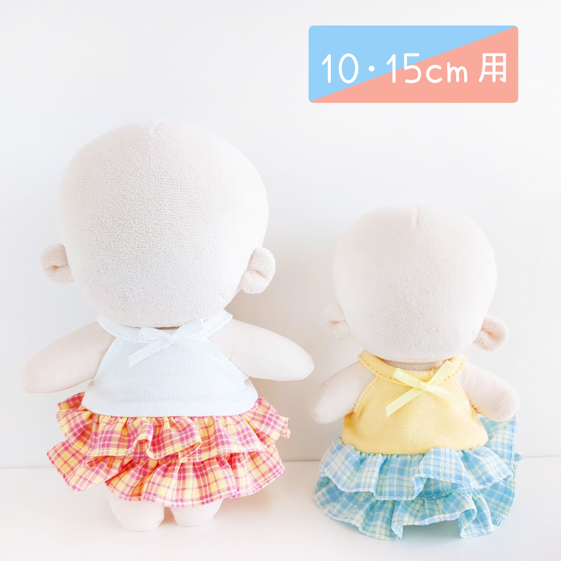 10cmぬい服 | Little Closet │ ぬい服・ぬい活の通販
