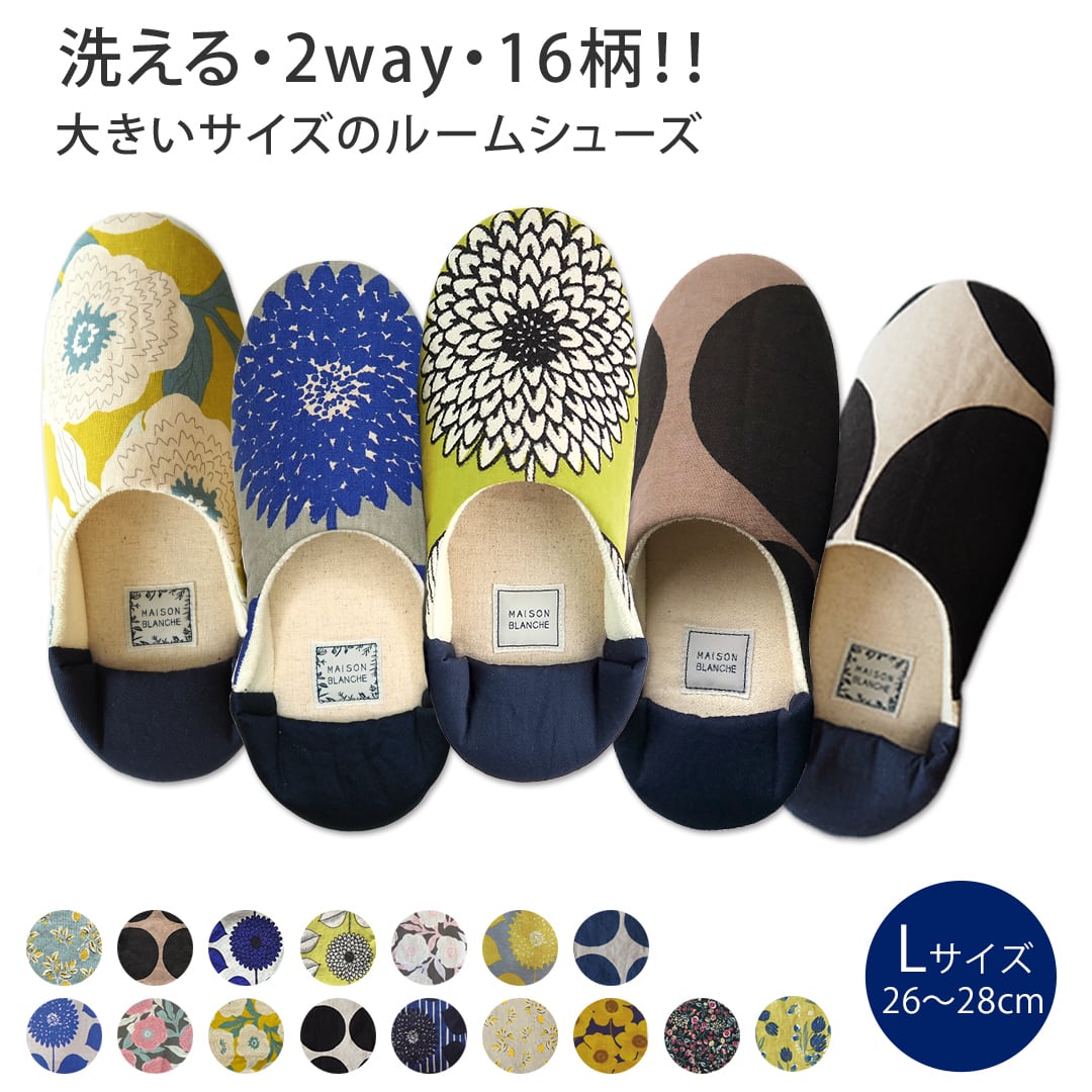 ルームシューズ メンズ レザーハンプバブーシュ Lサイズ 約26 5cmまで 日本製 洗える 静音 かっこいい ナチュラル スリッパ 想像を超えての ルームシューズ メンズ レザーハンプバブーシュ Lサイズ 約26 5cmまで 日本製 洗える 静音 かっこいい ナチュラル スリッパ 想像を超えての