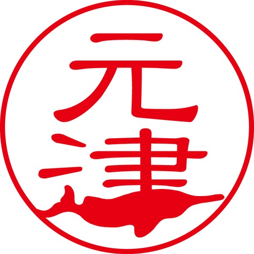 元津 - カジュアル（商品コード：08325）