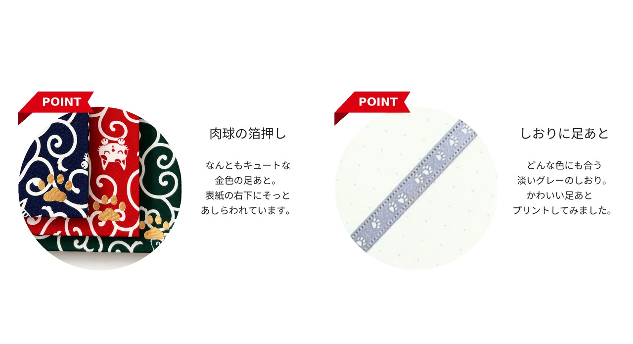 【2027ダイアリー】Diary CATS（ねこシリーズ）唐草猫丸 紺色