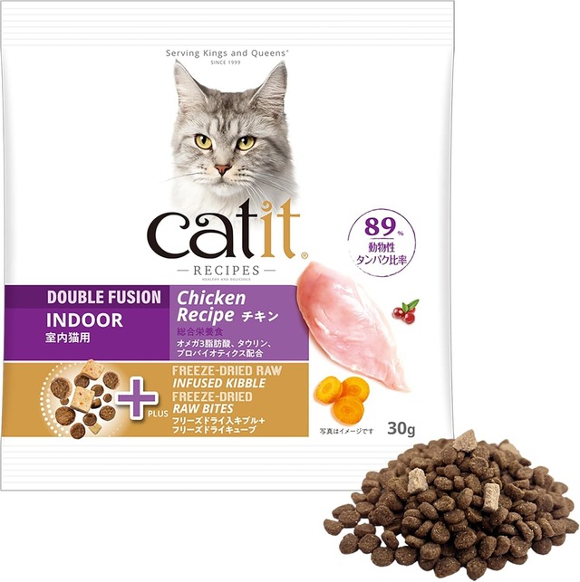 キャットイットレシピーズ 室内猫用 チキン 30g 避妊・去勢後