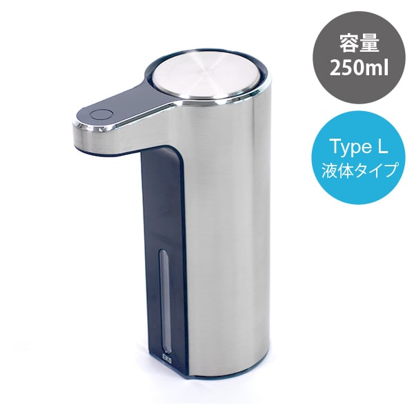 EKO】Aroma smart soap dispenser アロマソープディスペンサー | mys ...