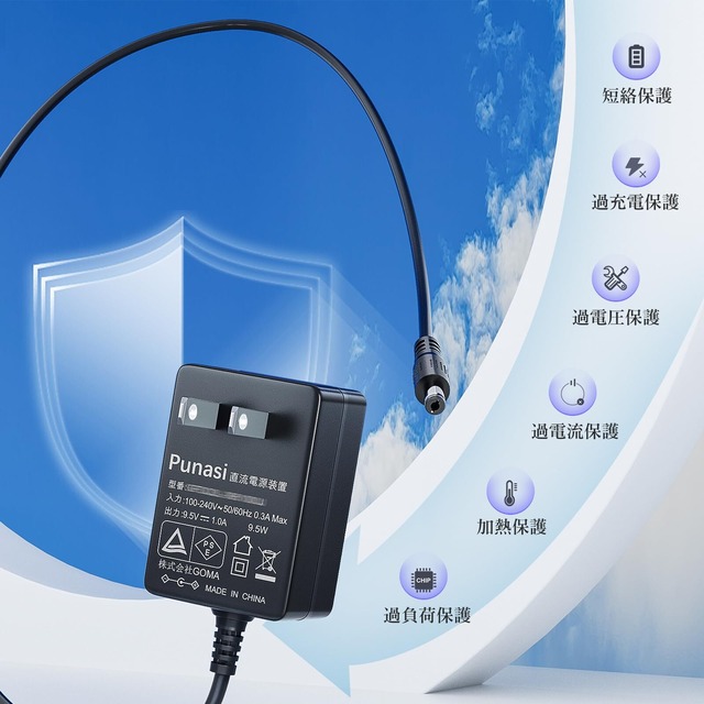 Punasi カシオ ラベルライター ネームランド ACアダプター AD-E95100LJ CASIO用のACアダプター PSE認証 9.5V 1A 充電器 KL-P40WEなど対応 交換用電源チャージャ