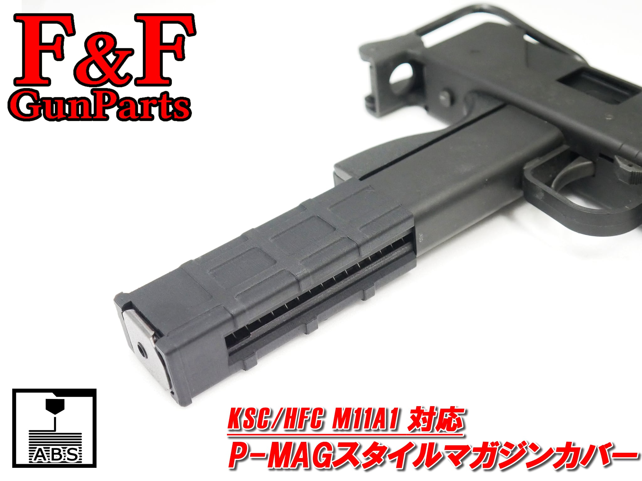 KSC M11A1 サプレッサー　カバー　ストラップ　予備マガジン　他 0a90bdbcfef3127105b25c5ee22359