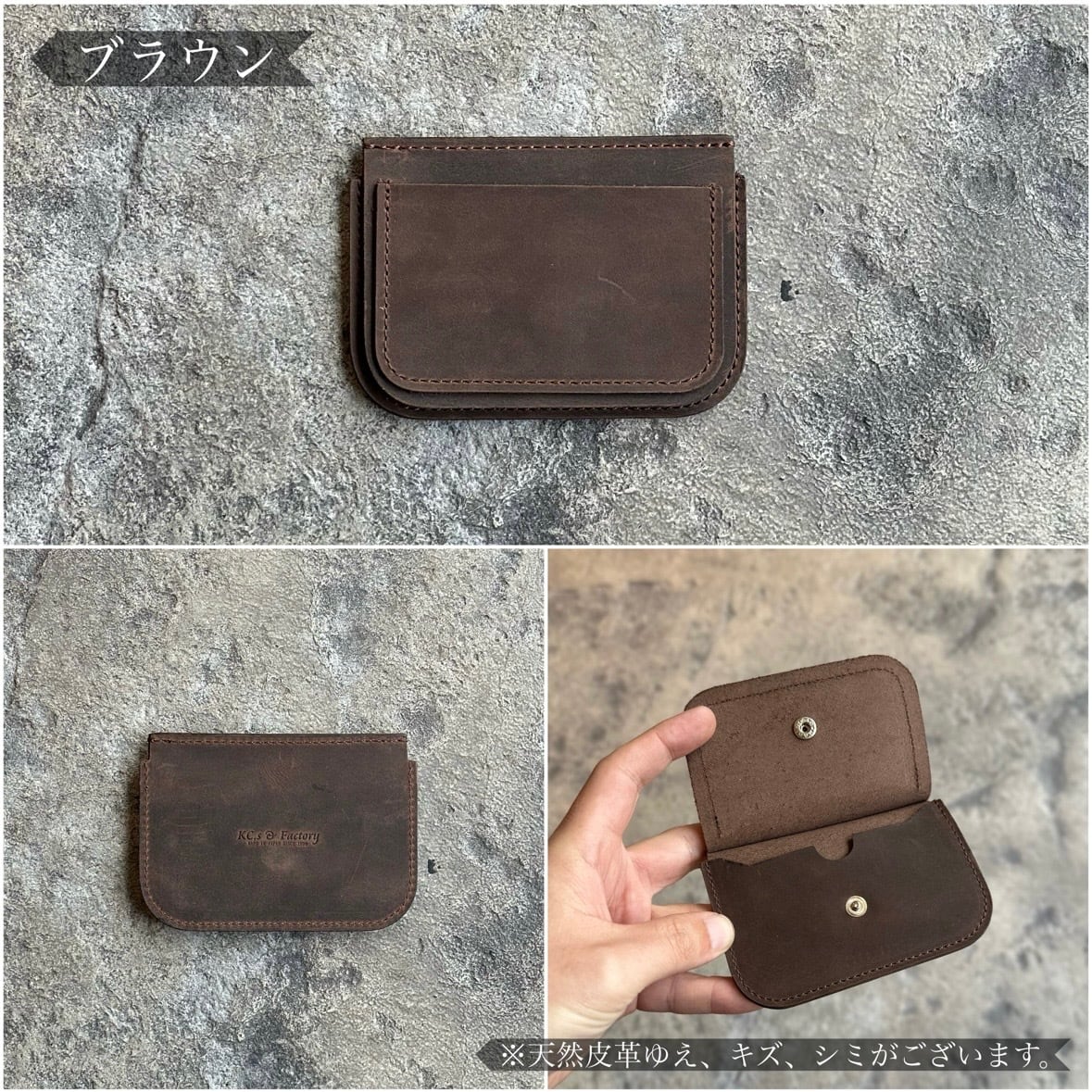 限定商品】カードケース CHANGE クレイジーホース | ケイシイズ 【公式