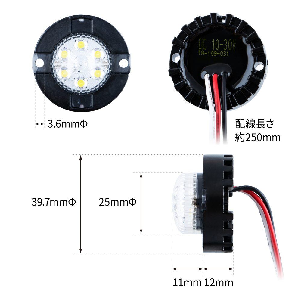 JET INOUE ジェットイノウエ 534792 LED丸ミニストロボ アンバー 12V/24V共用 | toraboon