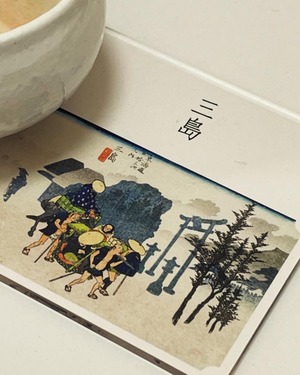 東海道五十三次　11、三島 「朝霧」