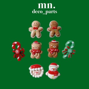 【2個セット】デコパーツ ハンドメイド資材 クリスマス サンタクロース トナカイ