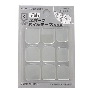 ATHLETE NAIL　スポーツネイルテープEX（足爪用）