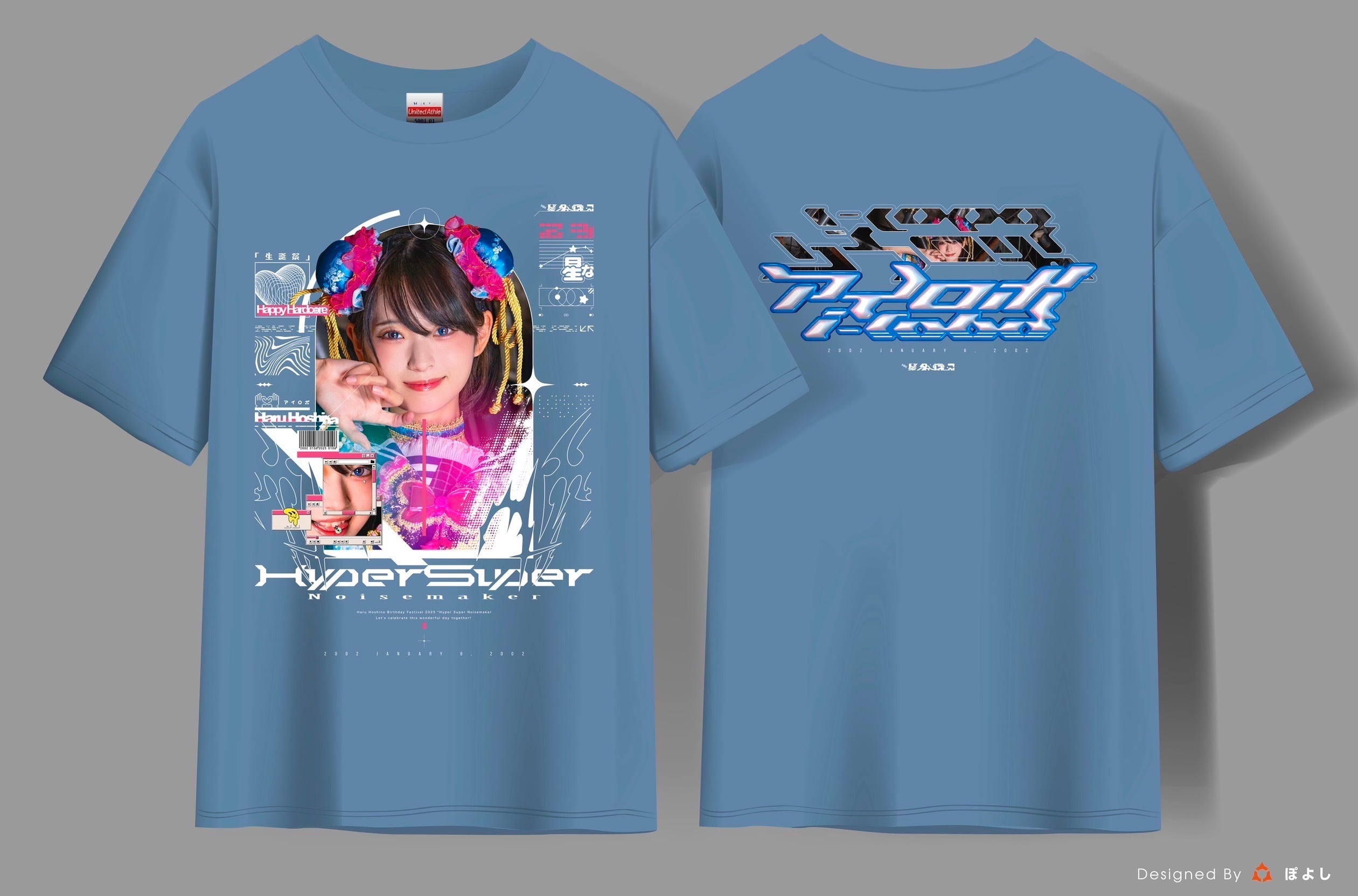 過去作再販：郵送のみ】星名はる生誕祭☆2月24日(月祝) 【半袖Tシャツ
