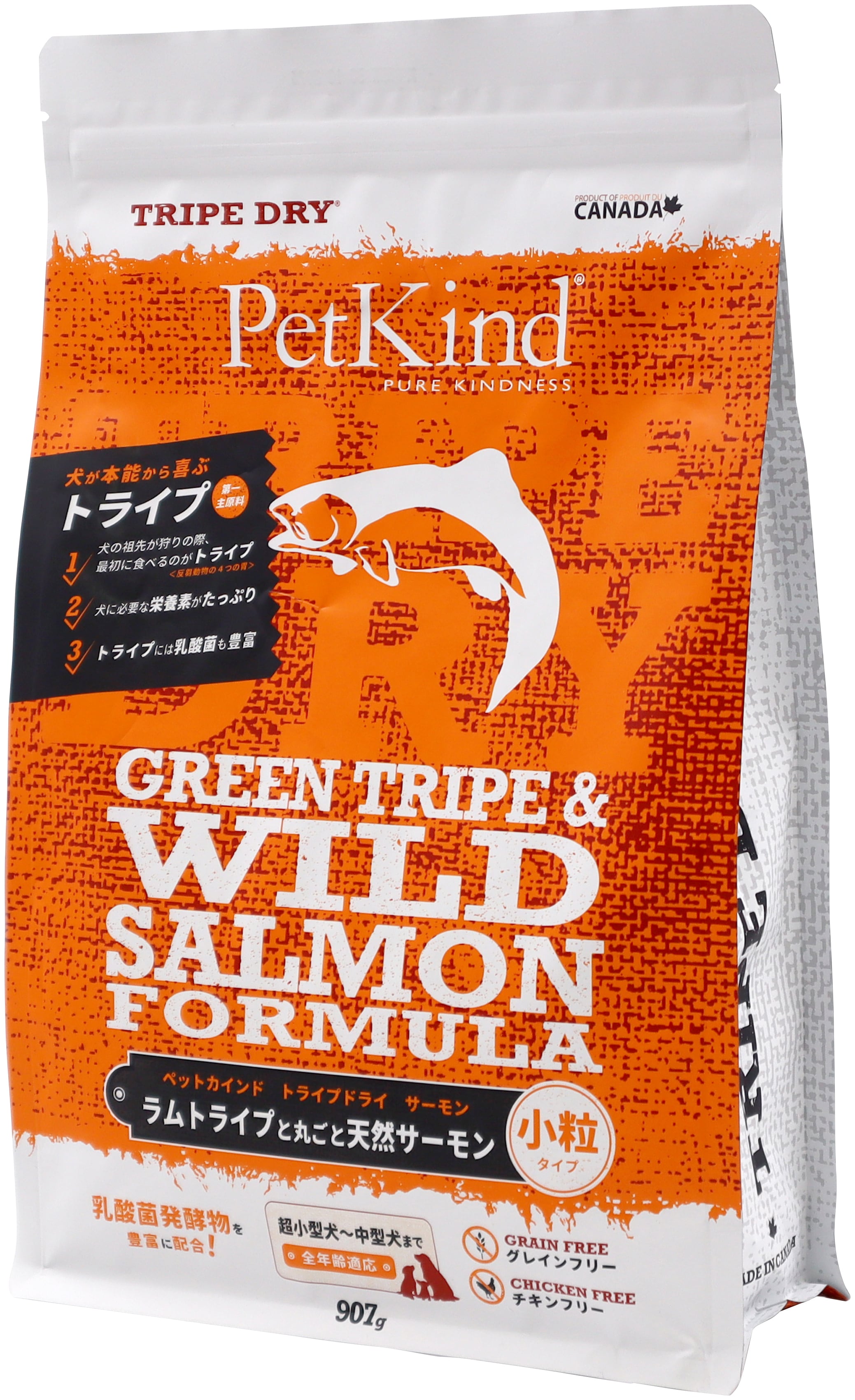 グリーントライプ＆ワイルドサーモン【小粒】 6.35kg ◇ペットカインド