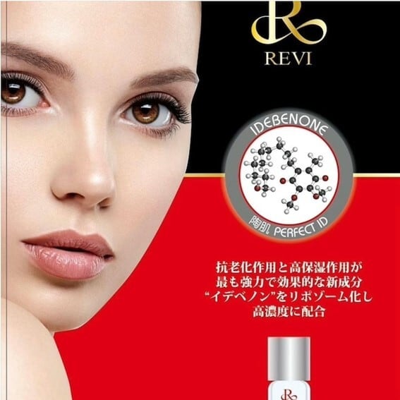 陶肌パーフェクトID（バラ売り）〔REVI〕 | salon du ひゃーく