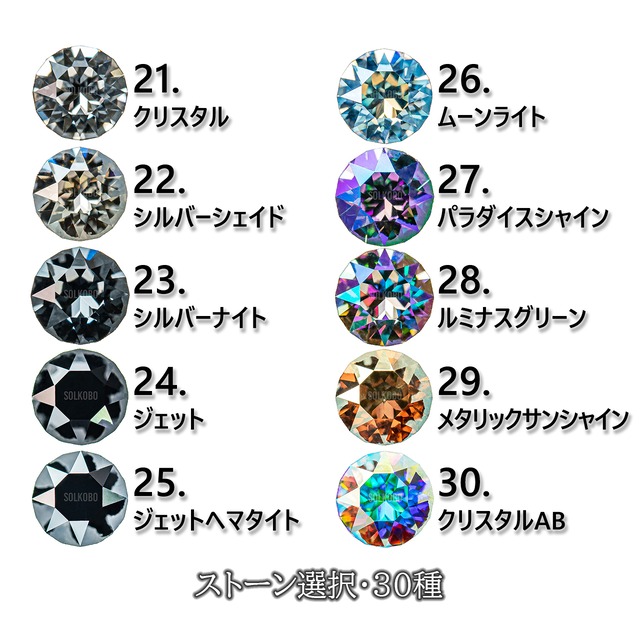 あなた色のリング作ります