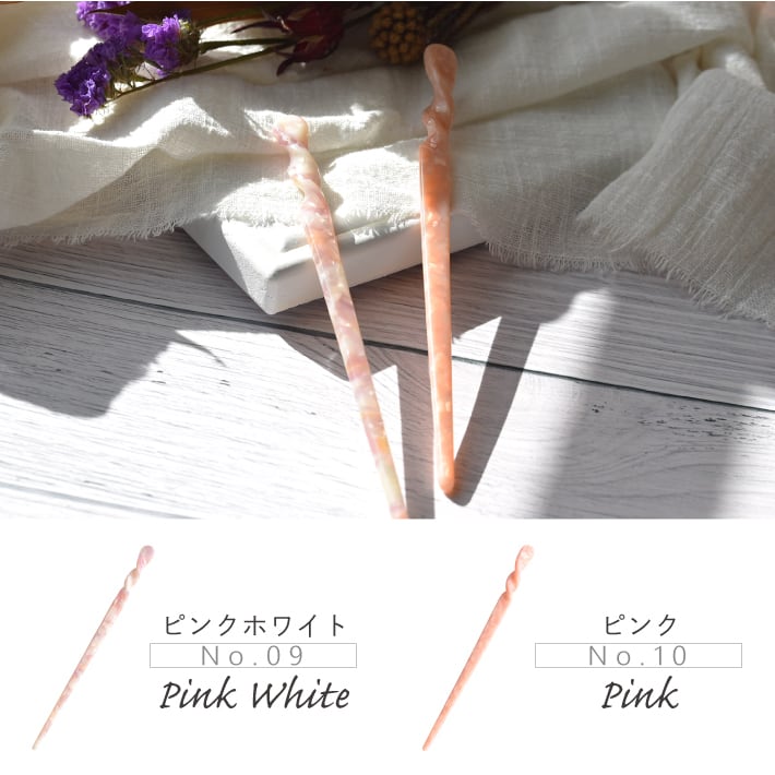 かんざし 簪 ヘアスティック 一本 普段使い まとめ髪 ヘアアクセサリー