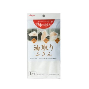 【在庫のみ】アイセン工業 油取りふきん 1枚入 KHN11