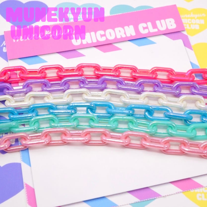 O207【約50cm】単色10本パック オーロラ プラスチック カラー