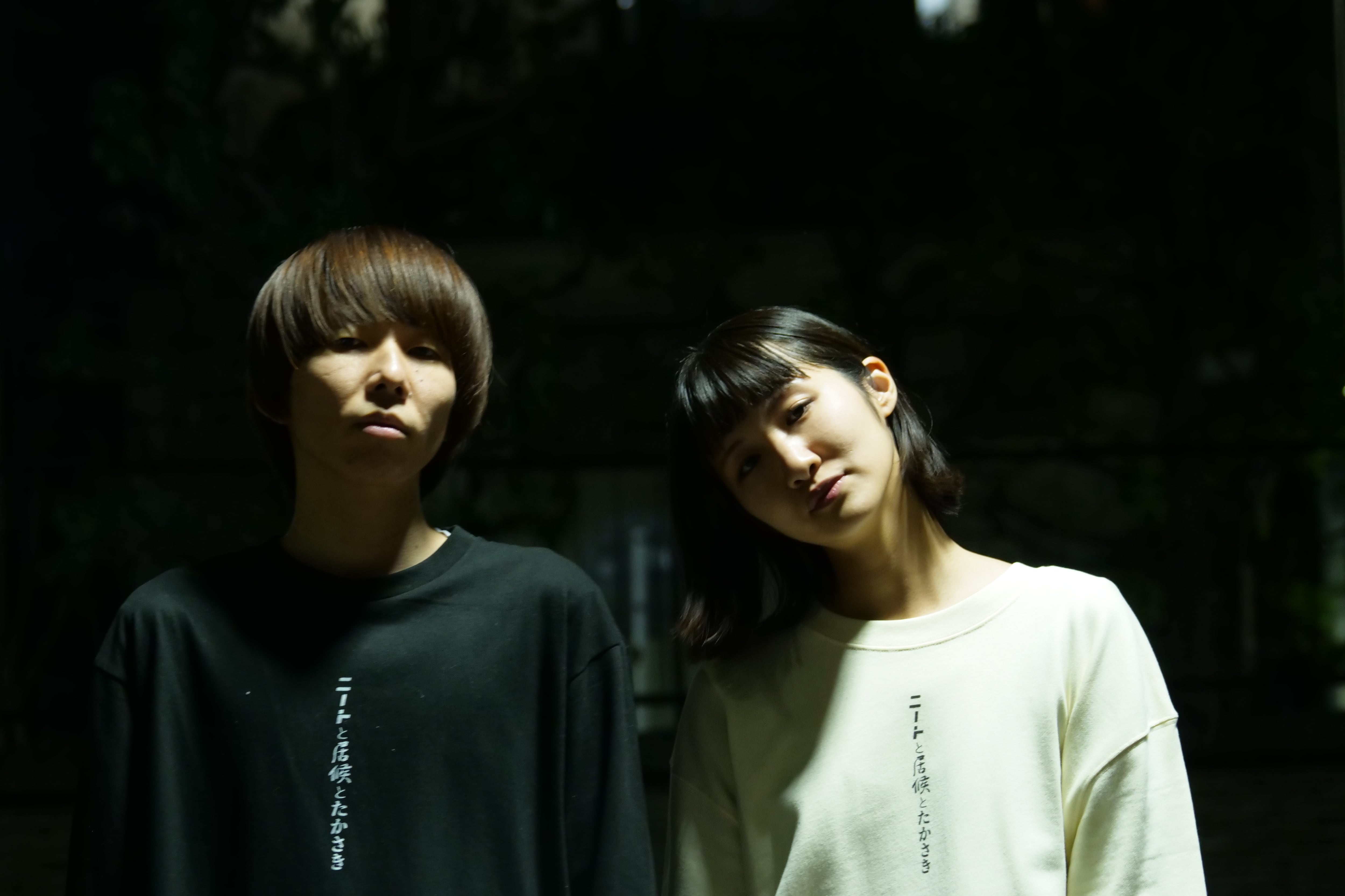 ニートと居候とたかさき Tシャツ