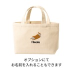 GO WIGGLE Corduroy Tote　[G0019]