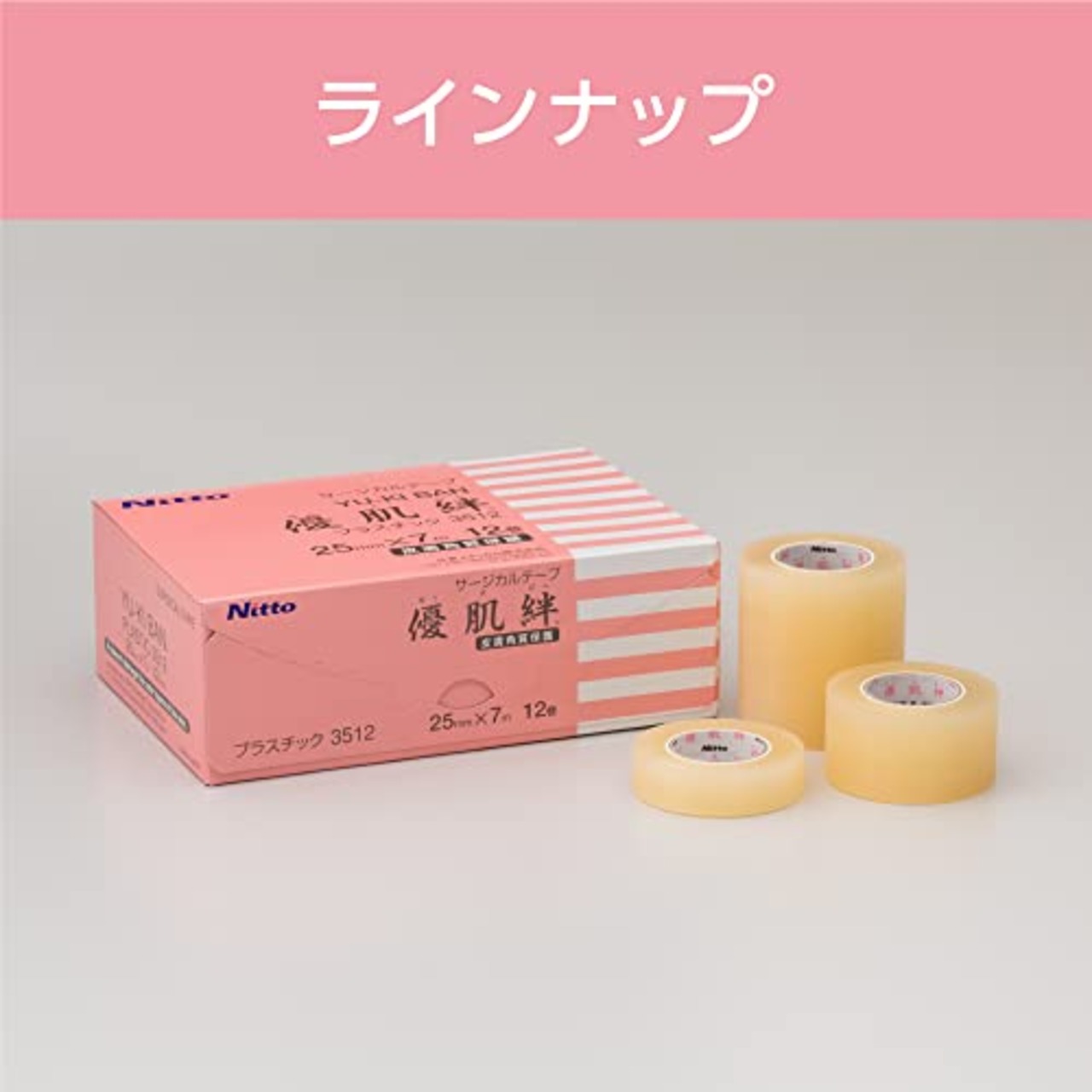 ニトムズ 優肌絆 プラスチック 25mm×7m 12巻入 (品番3512) 肌にやさしい かぶれにくい 手できれいに切れる透明タイプ サージカルテープ