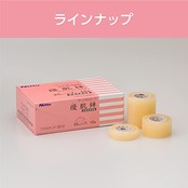 ニトムズ 優肌絆 プラスチック 25mm×7m 12巻入 (品番3512) 肌にやさしい かぶれにくい 手できれいに切れる透明タイプ サージカルテープ