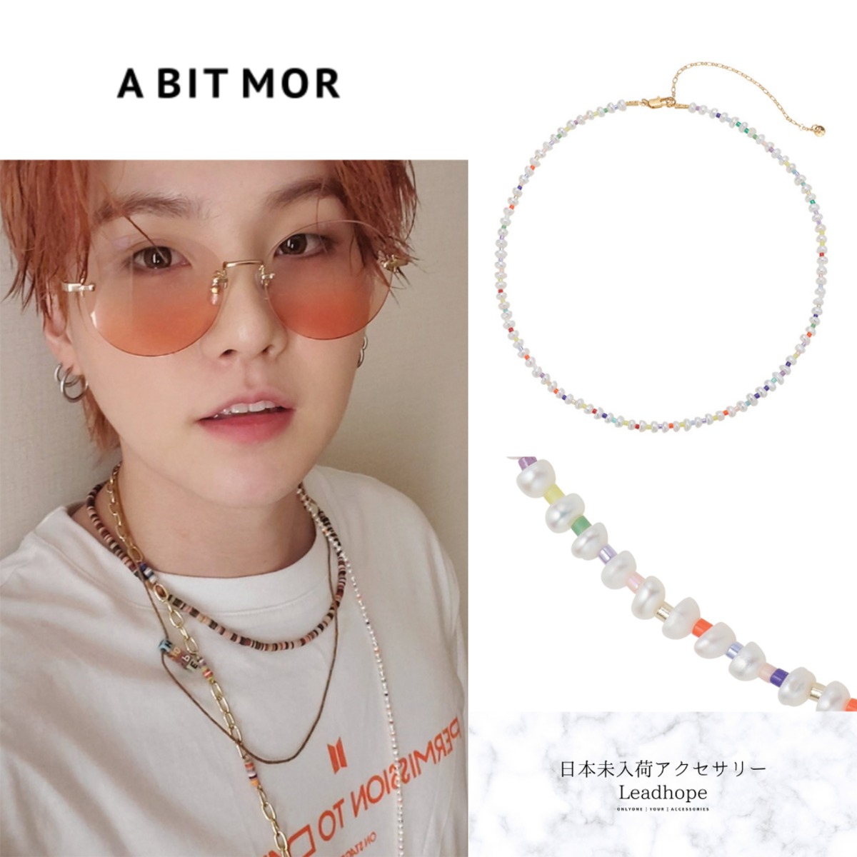 RAINBOW N necklace [ABITMOR] 正規品 BTS SUGA JIN ユンギ ソクジン ...