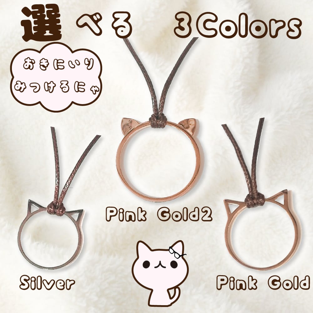 ♪❤️ 黒ねこ　ねこ　しっぽ　パール　マスクチェーン　メガネチェーン 2b4d282a766372db341636cf0d3174