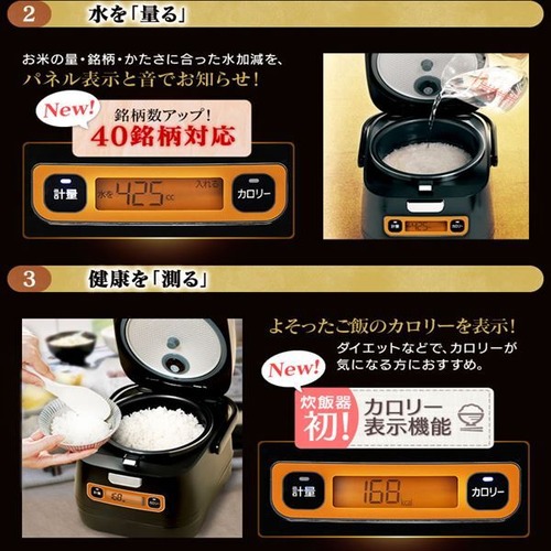米屋の旨み 銘柄量り炊き IHジャー炊飯器 3合 RC-IA31-B ブラックの商品画像3