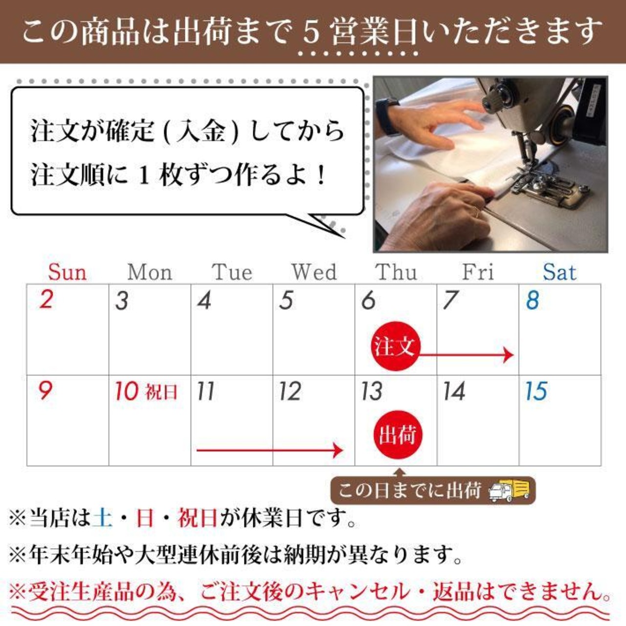 【受注生産】のれん　スープカレー　3種　幅85×丈120cm