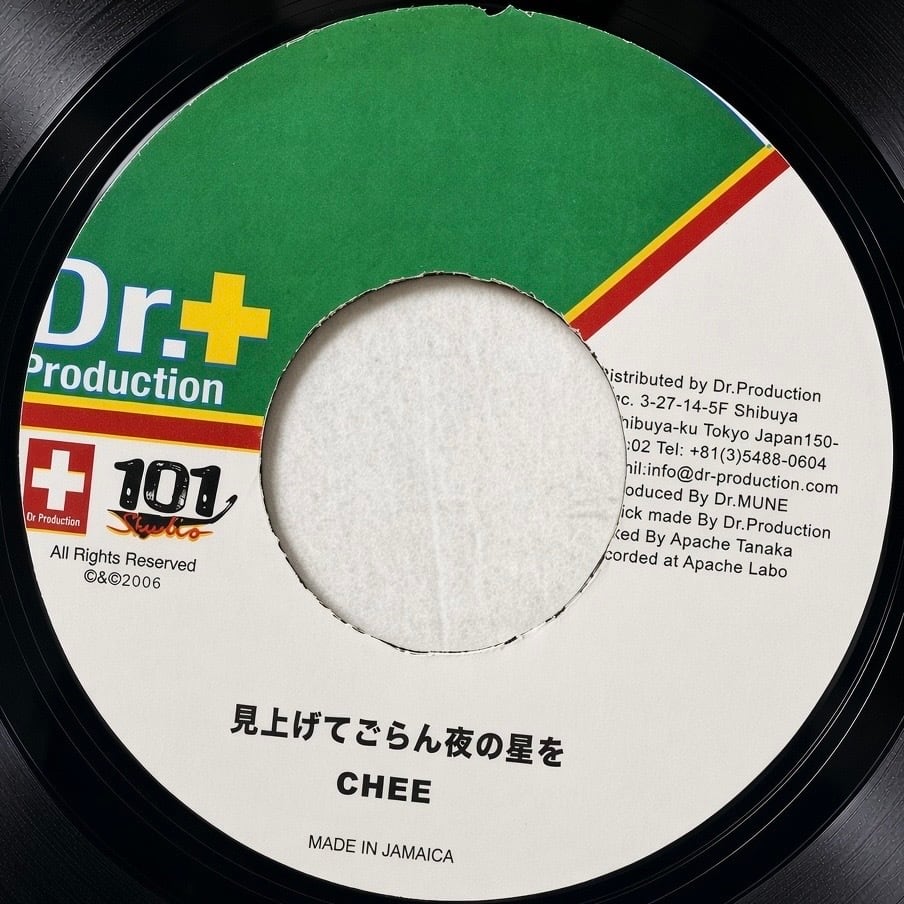 COCOA TEA LIKE A LOVE SONG 7インチ Love Song （Like a Love Song）/ Cocoa Tea 7inch | 噂のレゲエ倉庫