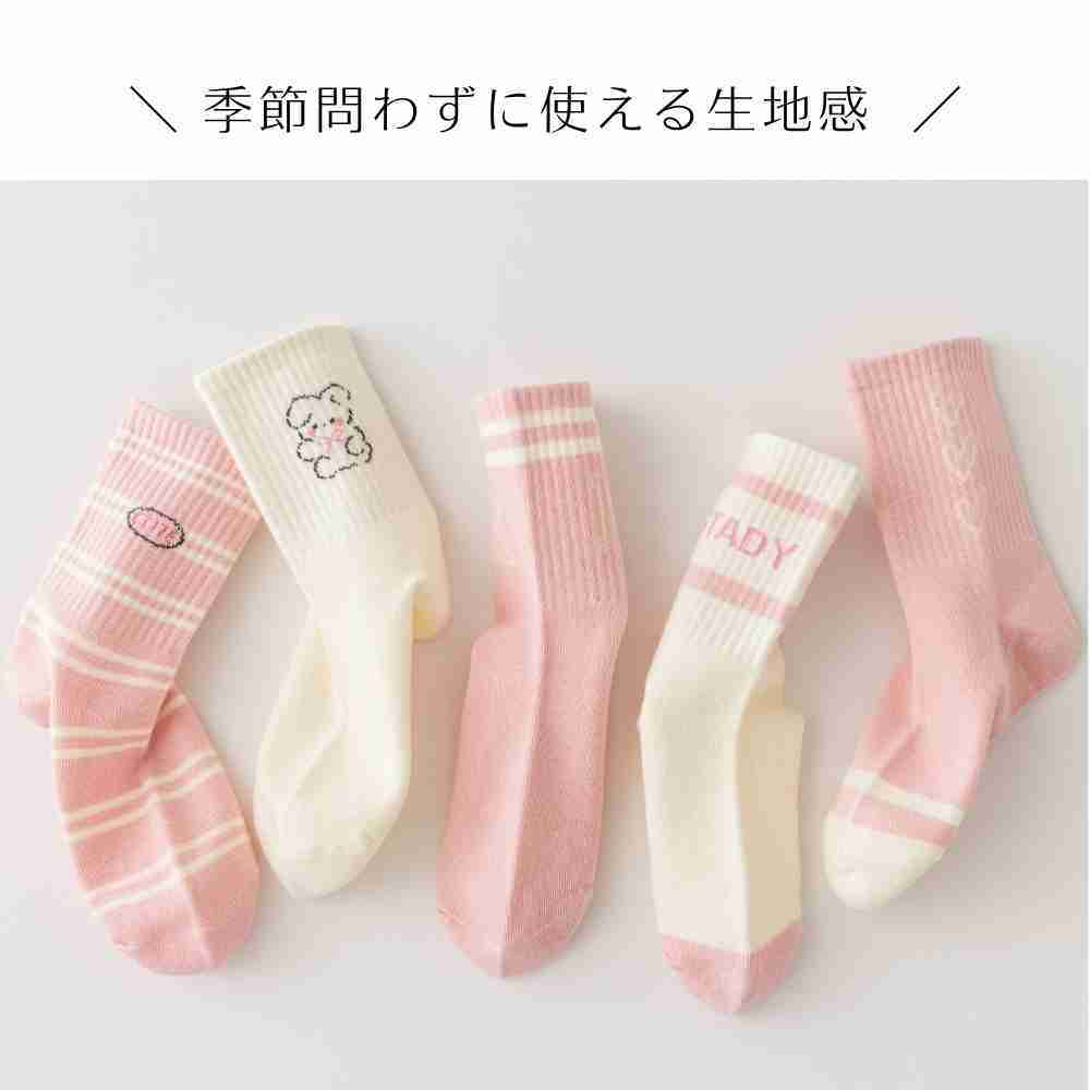 KG543 靴下 キッズ 女の子 5足セット ピンク リボン うさぎ チェック
