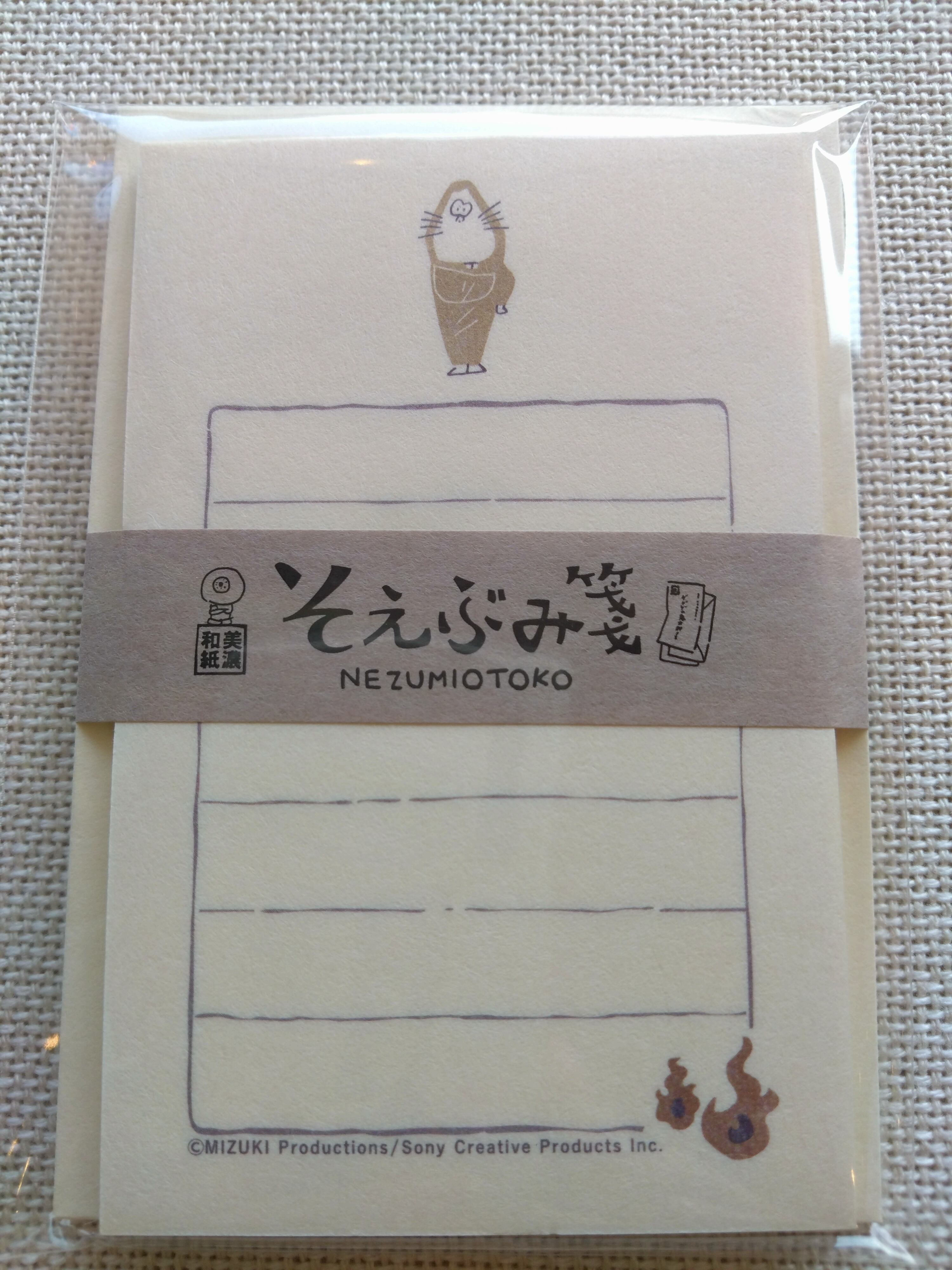 マスキングテープ専門店 ヨハク社