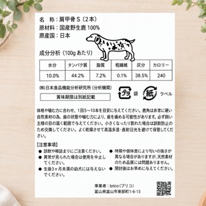 LOOPe(ループ) 肩甲骨 Sサイズ