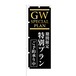 のぼり旗【 GW SPECIAL PLAN 期間限定 特別プラン ご予約承り中 】NOB-KT0759 幅650mm ワイドモデル！ほつれ防止加工済 飲食店のGW集客に最適！ 1枚入