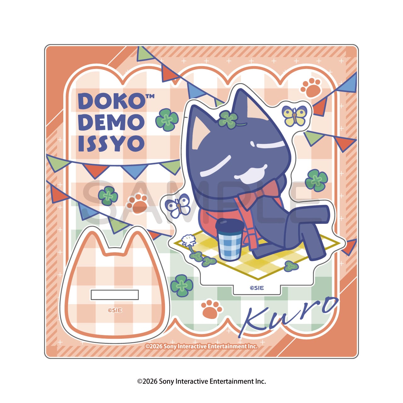 NARUTO-ナルト- 疾風伝 ぎゅぎゅっとミニスタンド Part2 /うちはイタチ