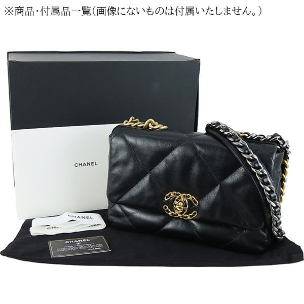 Used CHANEL シャネル CHANEL 19 チェーンショルダーバッグ ラムスキン
