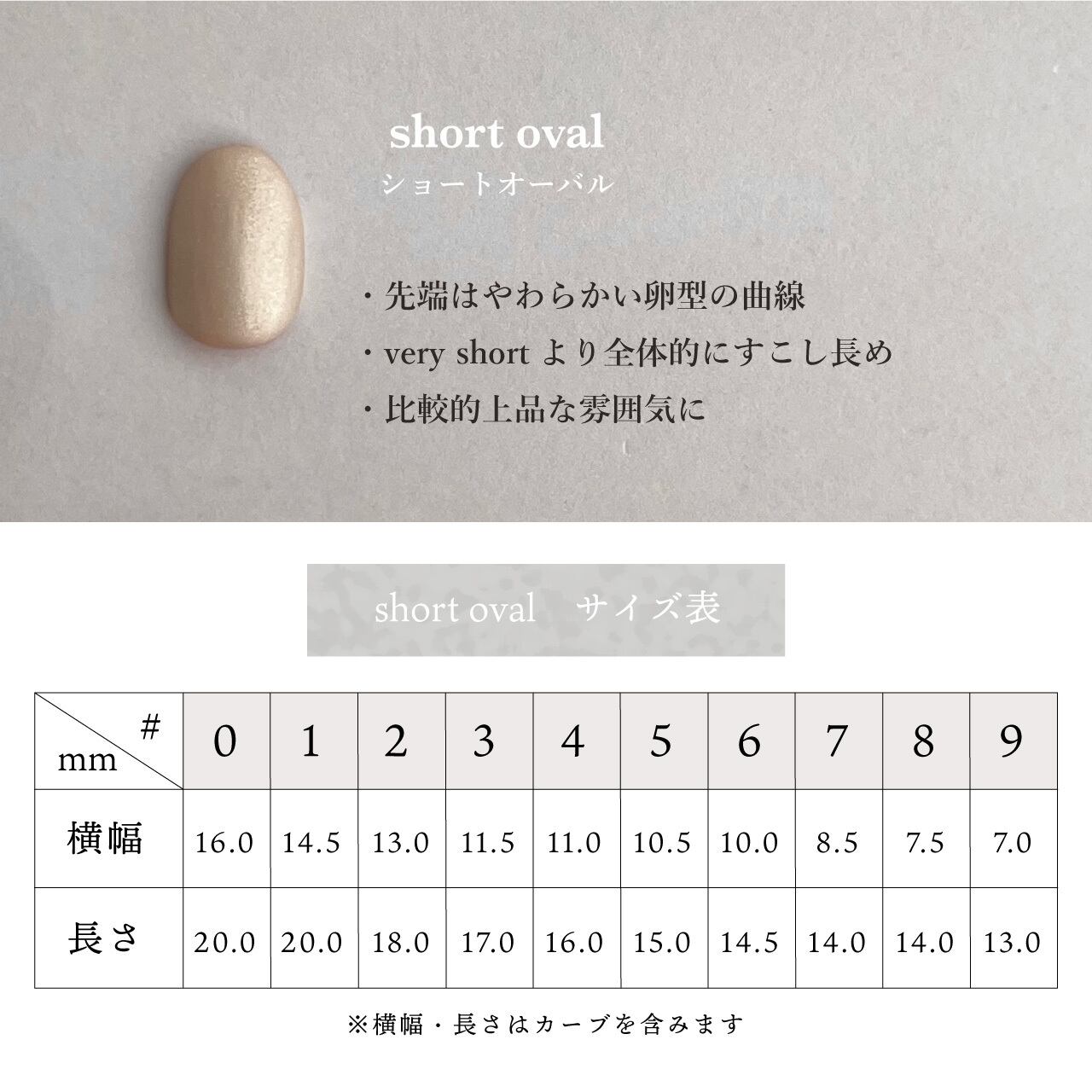 Hand nail tips 5 | s o u ｜カジュアルなオーダーメイドネイルチップ