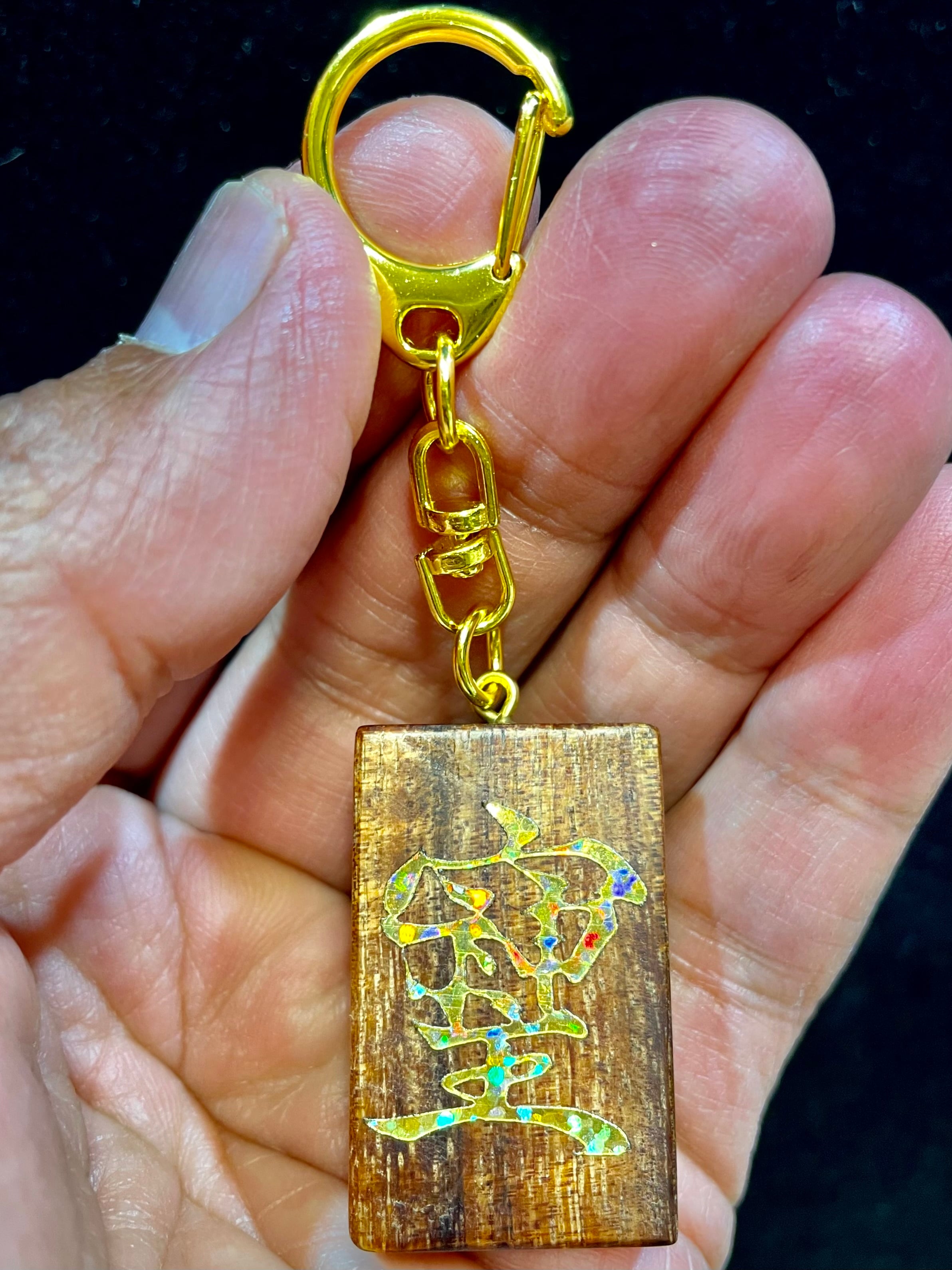 3) 強運の象徴「そしじ」+ 聖なる神木「カウアイ・レムリアン・コアウッド」エナジー・キーホルダーA