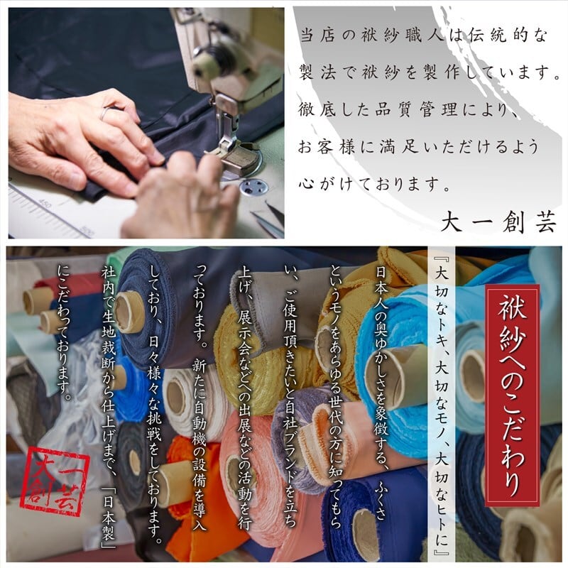 西陣織 袱紗 慶弔両用 ストライプ柄 おしゃれ 京都 日本製 ギフト